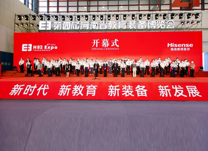 大获好评，J9九游会老哥俱乐部智能科技河南省教育装备博览会圆满落幕